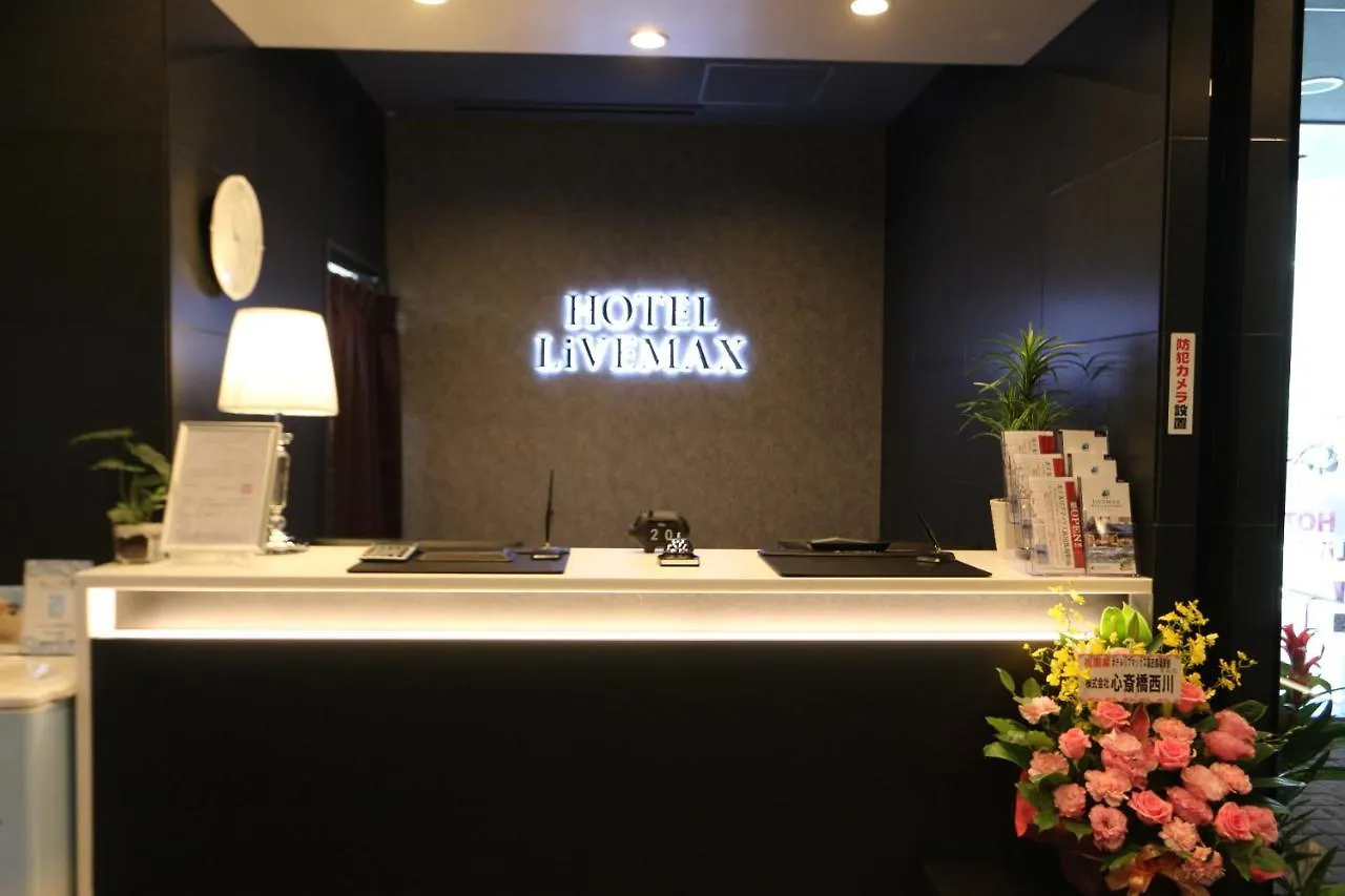 Hotel Livemax Takadanobaba Ekimae Tóquio