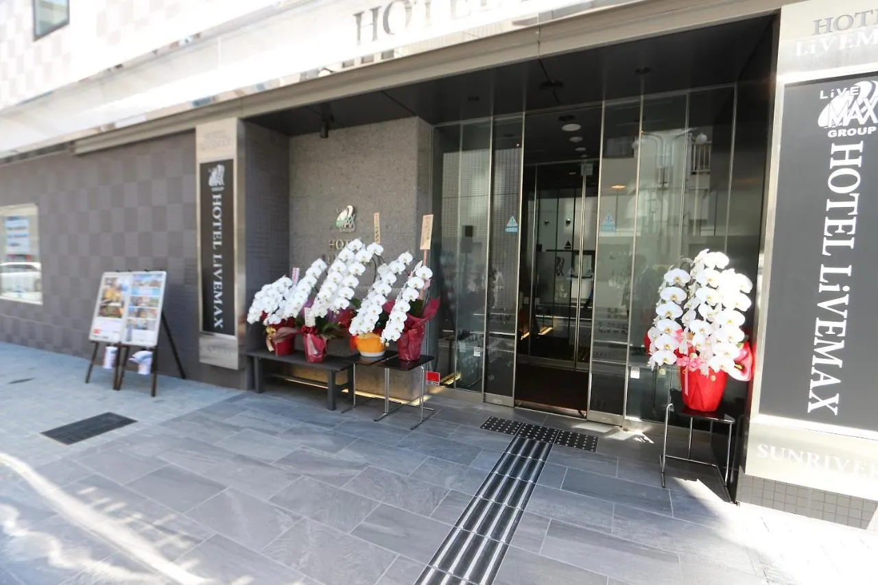 Hotel Livemax Takadanobaba Ekimae Tóquio